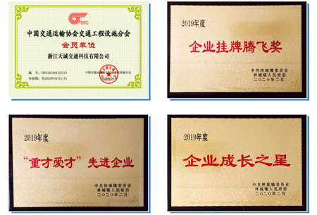 榮譽(yù)證書