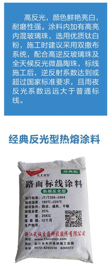 經典反光型.jpg